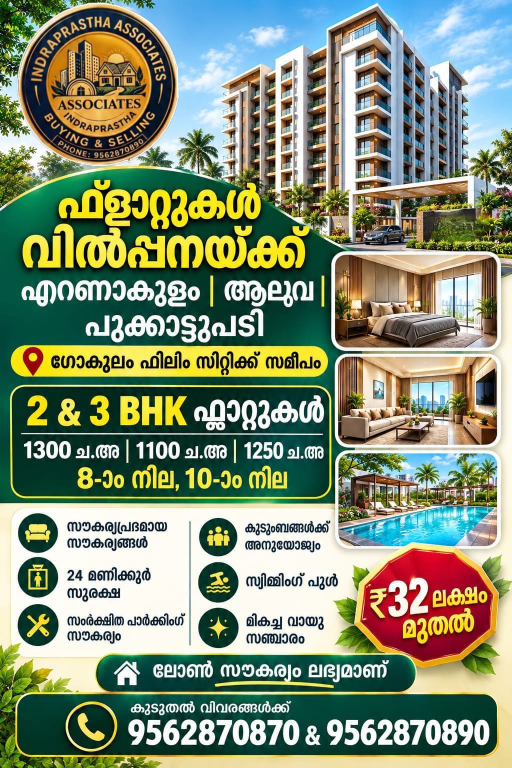 Layout plan — Flats at Pukkattupadi